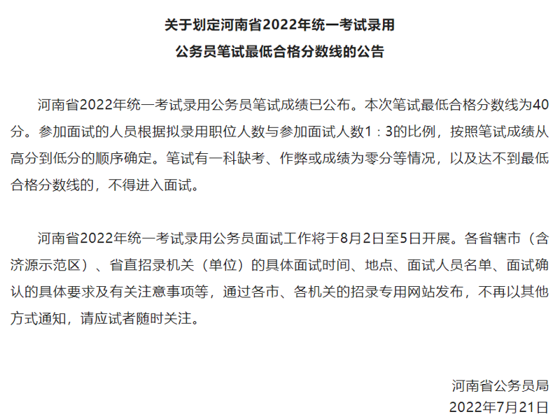 职业培训补贴:行业趋势与未来走向