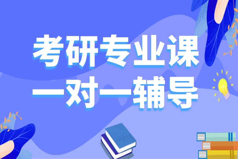 北京中公教育总部地址到底在哪里?