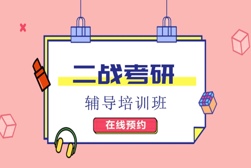职业培训补贴:行业趋势与企业实践